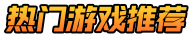 精品手游网